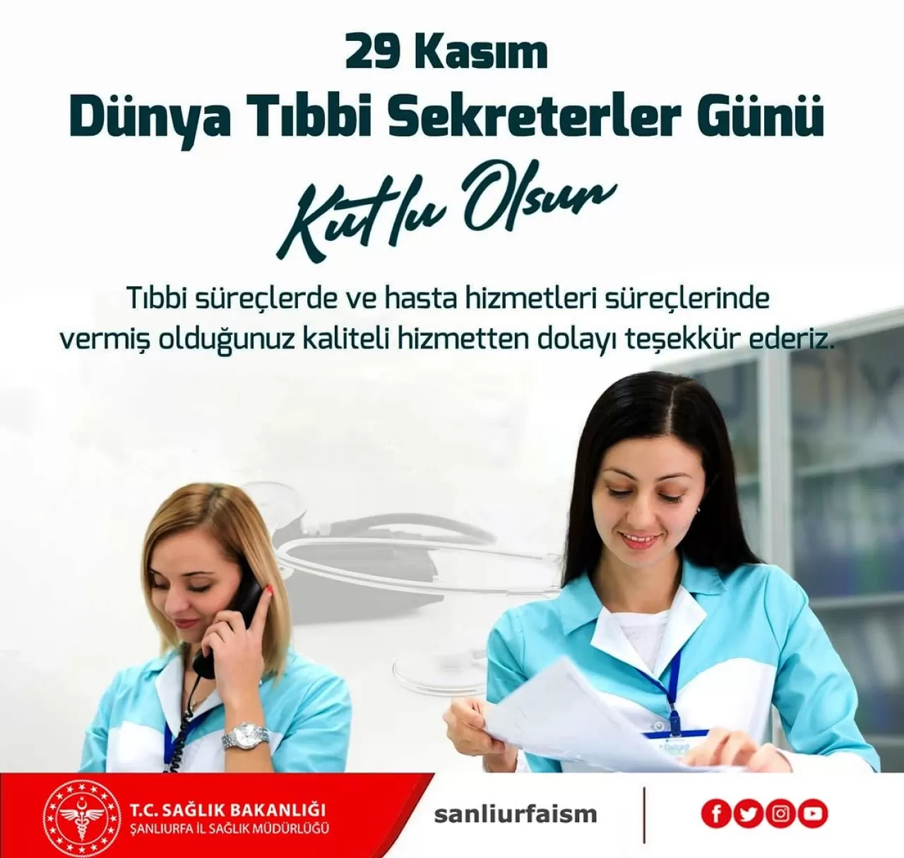 Ceylanpınar Devlet Hastanesi'nden Tıbbi Sekreterlere Anlamlı Kutlama