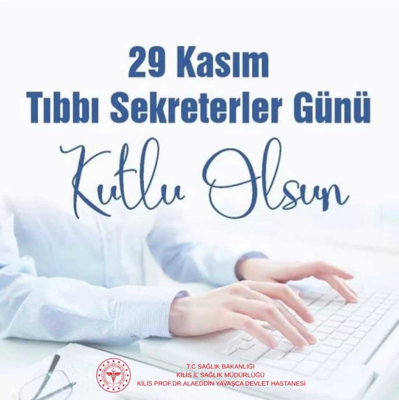 Kilis Alaeddin Yavaşca Devlet Hastanesi'nde Tıbbi Sekreterler Günü Kutlandı