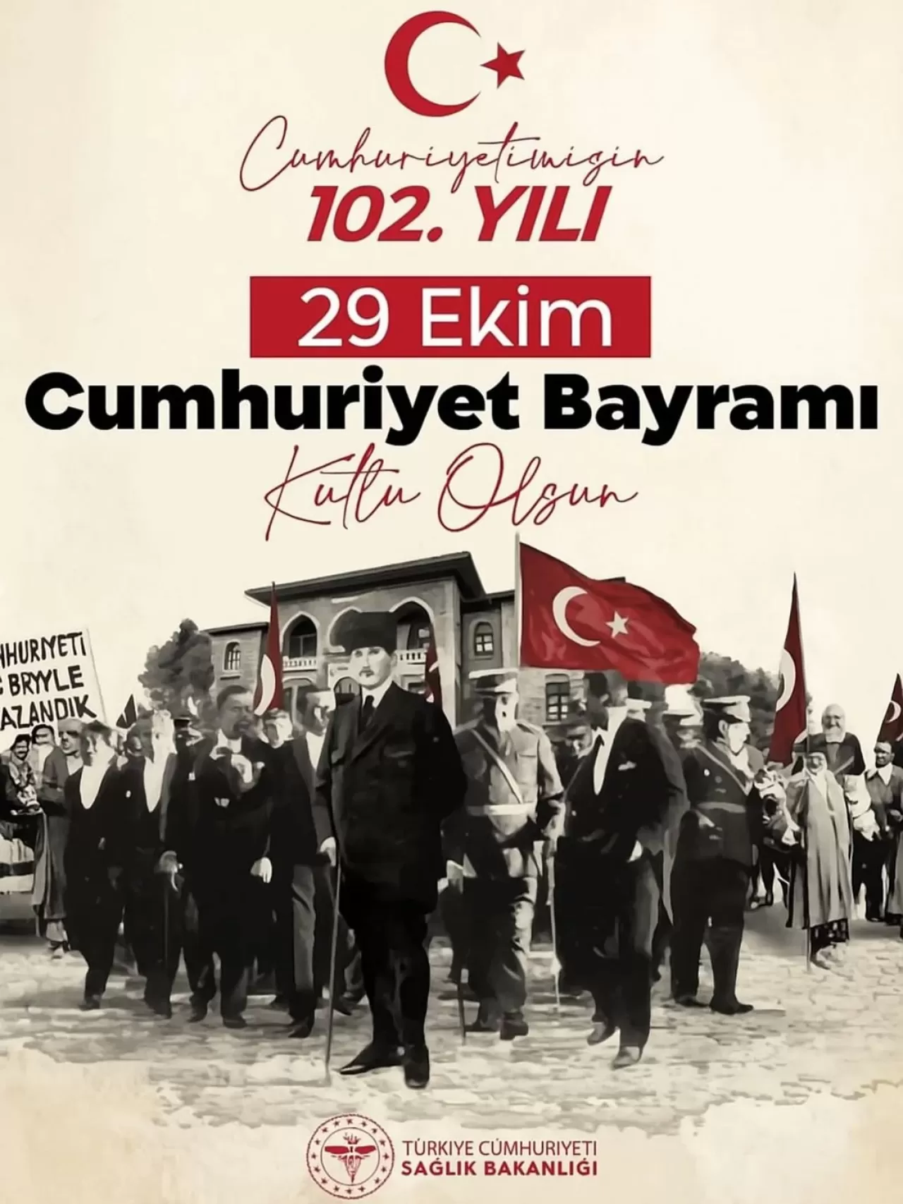 Hatay Eğitim ve Araştırma Hastanesi'nden Cumhuriyet'in 102. Yılı Kutlaması